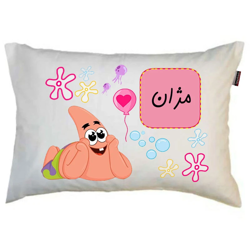 بالش کودک ناریکو مدل دخترانه طرح اسم مژان کد 0870