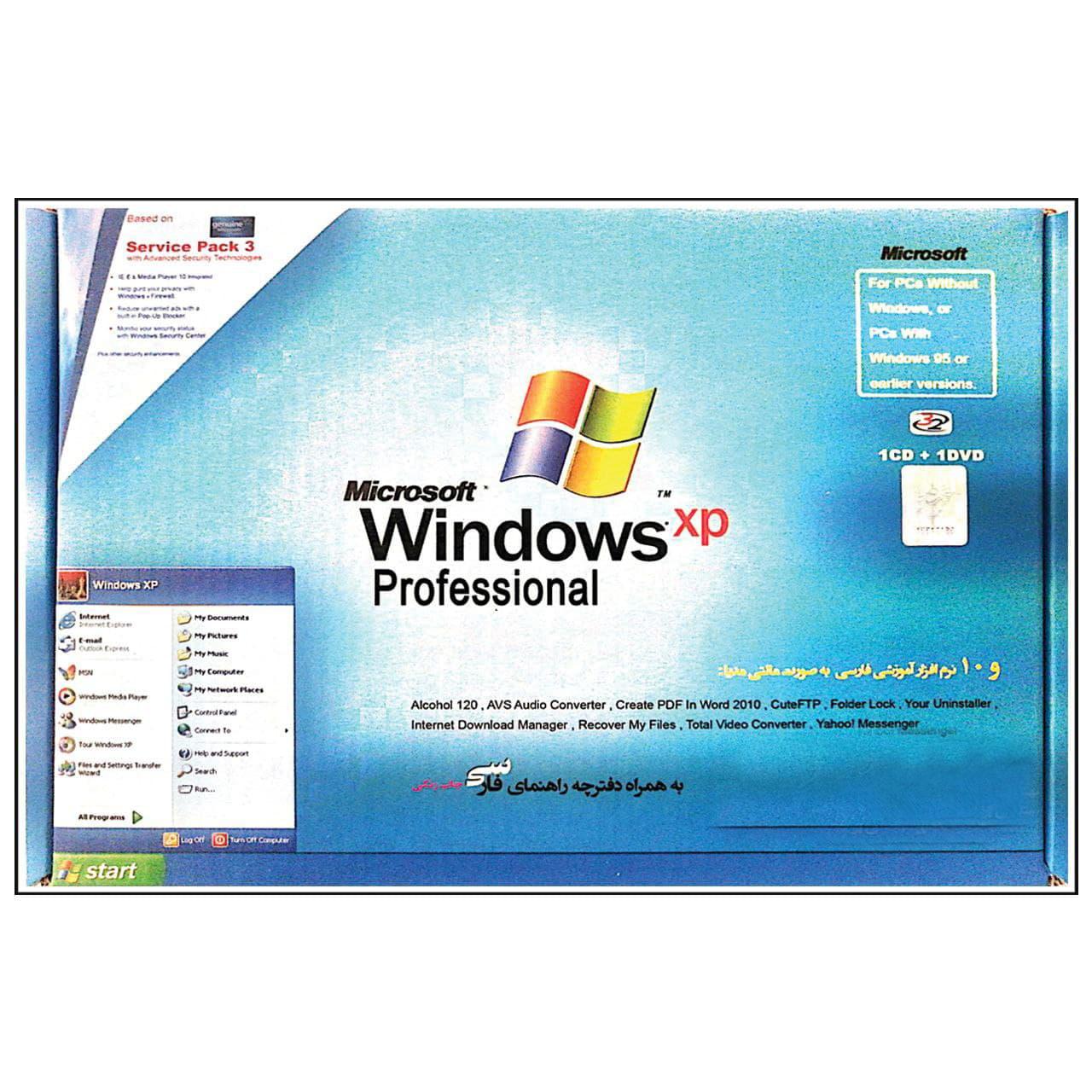 سیستم عامل windows XP sp3 نشر پرنیان
