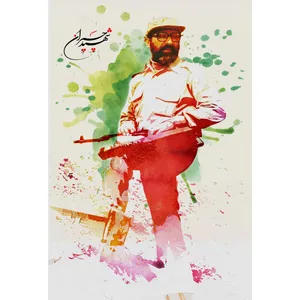 تابلو شاسی مدل شهید چمران کد T5402