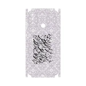 MAHOOT Nastaliq-1-FullSkin Cover Sticker for Honor 8C