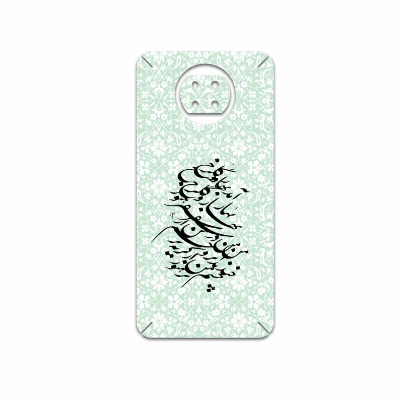 برچسب پوششی ماهوت مدل Nastaliq-3 مناسب برای گوشی موبایل شیائومی Redmi Note 9T