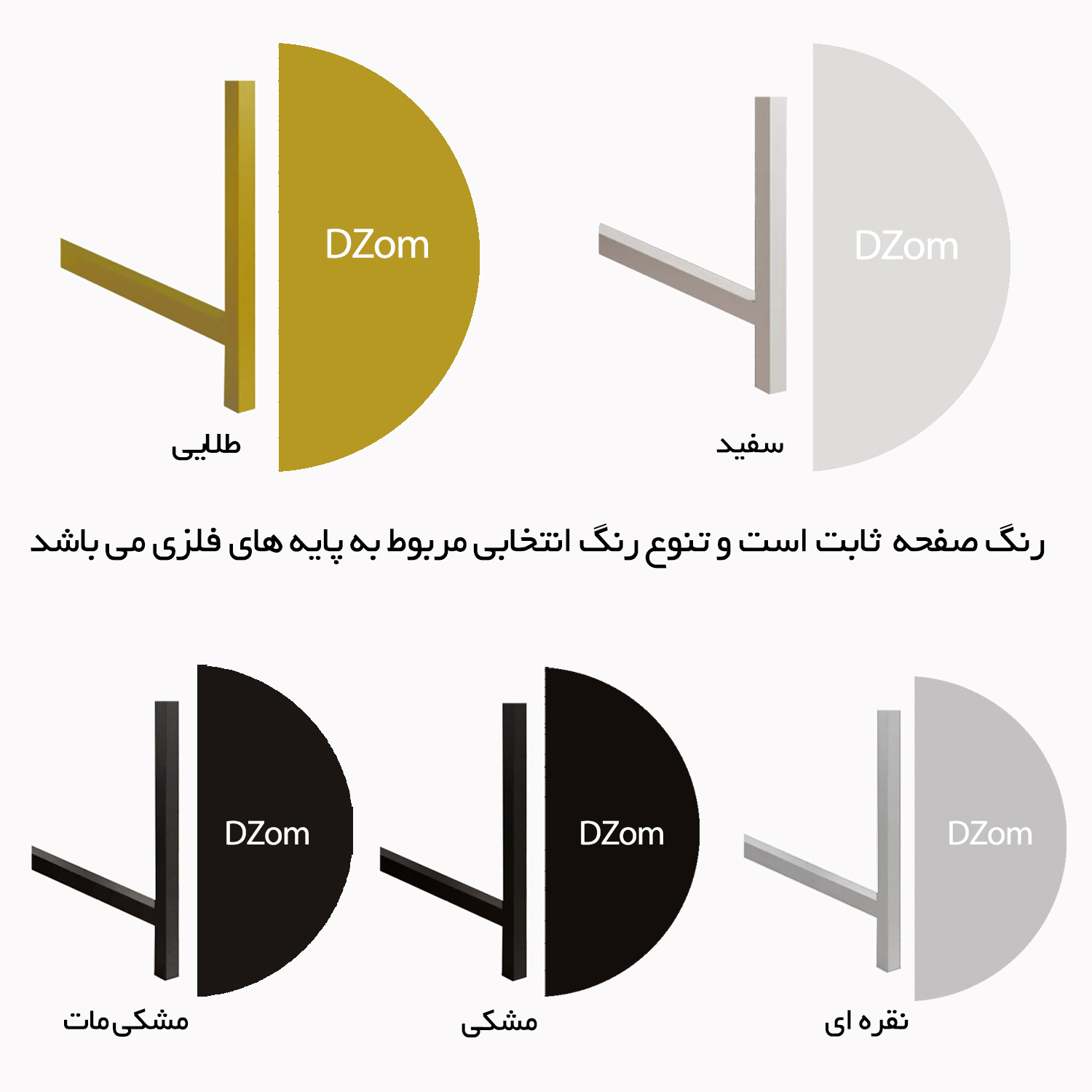 میز جلومبلی دیزم مدل CO_A200_110_BRN