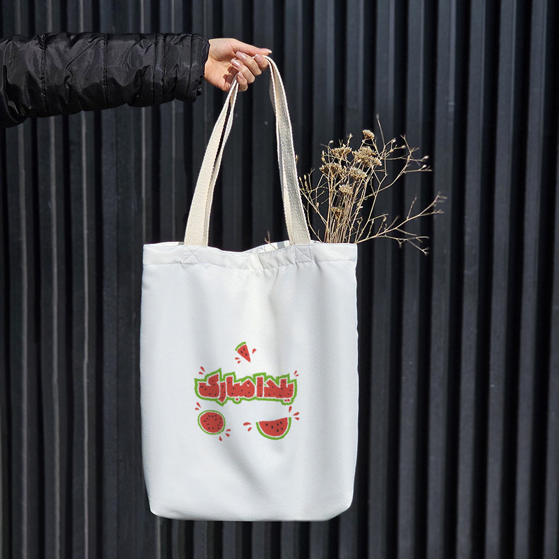 ساک خرید خندالو طرح شب یلدا کد 10193