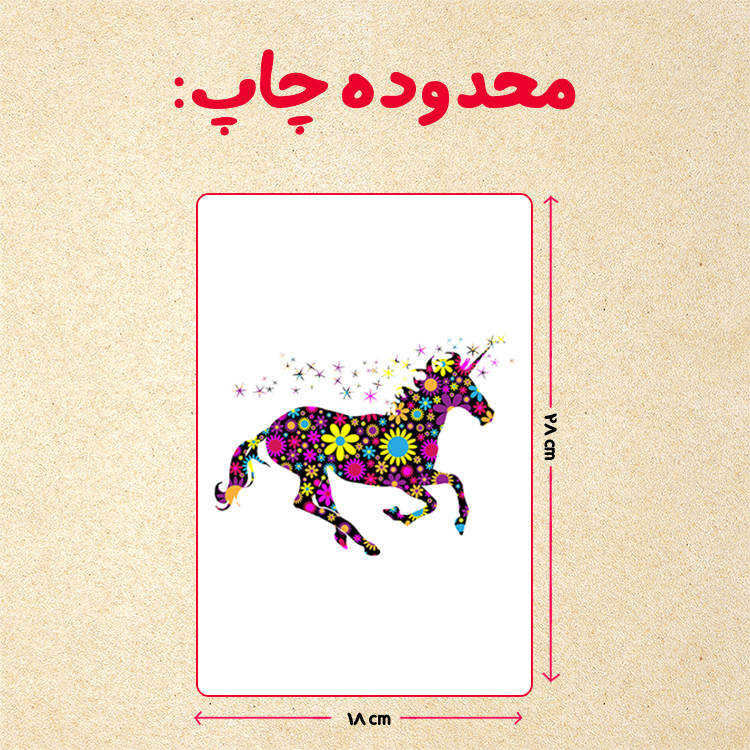 پازل 35 تکه مدل یونیکورن  کد 8