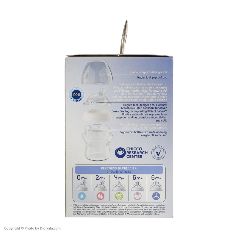 شیشه شیر چیکو مدل Natural Feeling ظرفیت 150 میلی لیتر