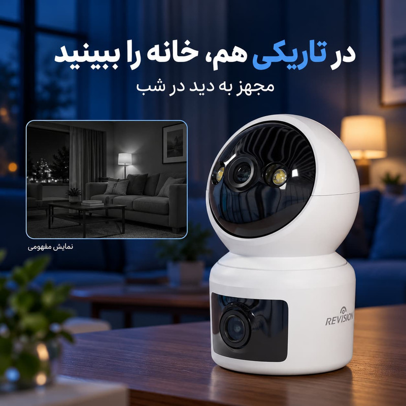 دوربین مداربسته تحت شبکه وای‌فای ریویژن مدل 622-IPQ-DJ3-N1، مناسب فضای بسته، دید در شب هوشمند تا 10 متر، چرخش افقی 355 درجه و پشتیبانی از کارت حافظه Micro SD تا 256 گیگابایت