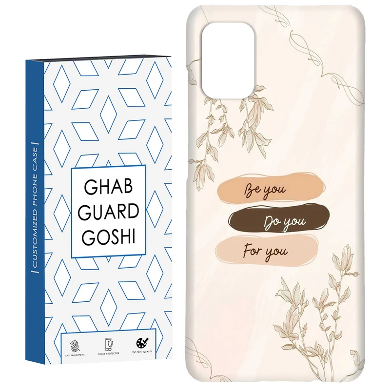 کاور قاب گارد گوشی طرح ساده کد Dimo-300 مناسب برای گوشی موبایل سامسونگ Galaxy A51
