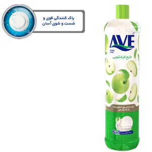 مایع ظرفشویی اوه - 900 گرم 