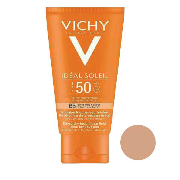 کرم ضد آفتاب ویشی مدل BB natural حجم 40 میلی لیتر کرم ضد آفتاب ویشی مدل BB natural حجم 40 میلی لیتر