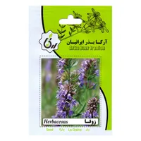 بذر گیاه دارویی زوفا آرکا بذر ایرانیان کد 100-ARK