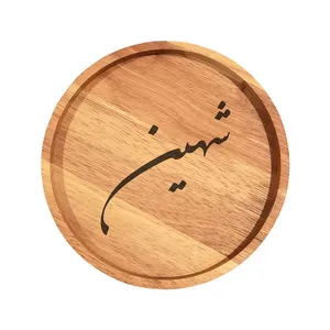 بشقاب چوبی مدل شهین
