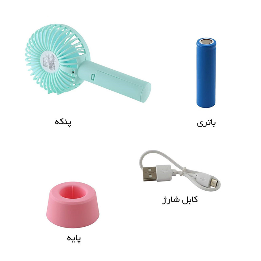 پنکه دستی مدل شارژی کد 698B پنکه دستی مدل شارژی کد 698B