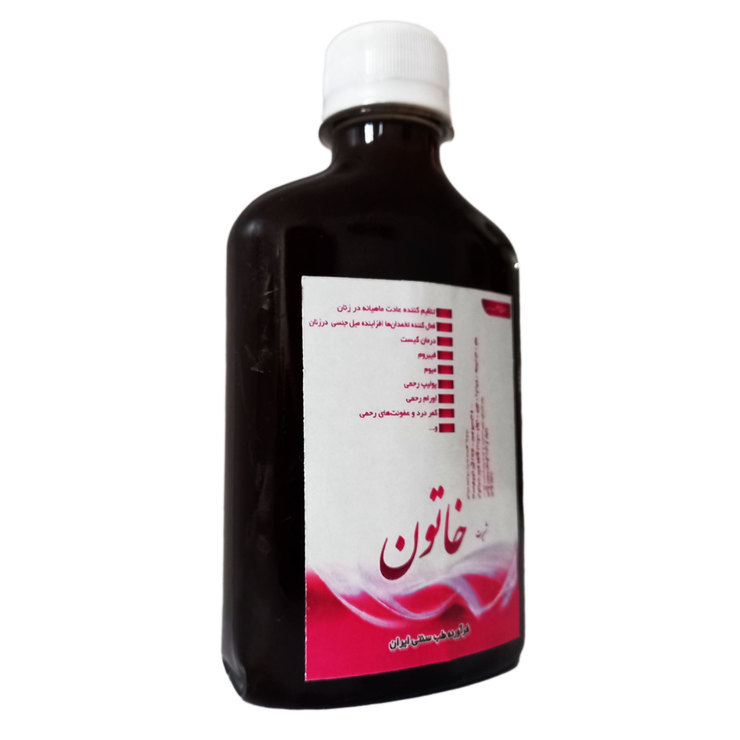 شربت رازیانه خاتون - 250 میلی لیتر