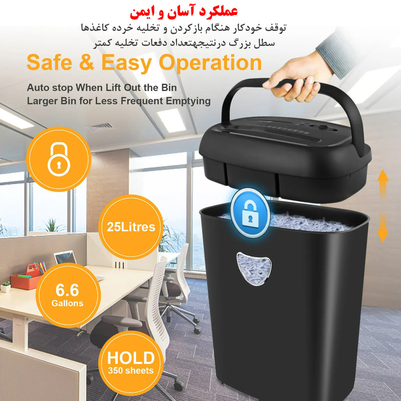 کاغذ خردکن مدل CD228P