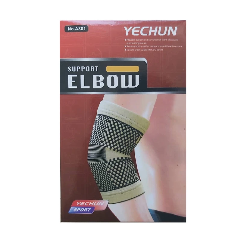 عکس شماره 2 : آرنج بند طبی ییچان مدل ye-a801 بسته دو عددی