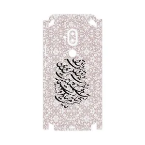 MAHOOT Nastaliq-2-FullSkin Cover Sticker for Nokia 8.1