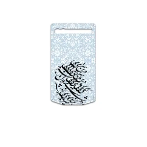 MAHOOT Nastaliq-4 Cover Sticker for BlackBerry Porsche Design P9983