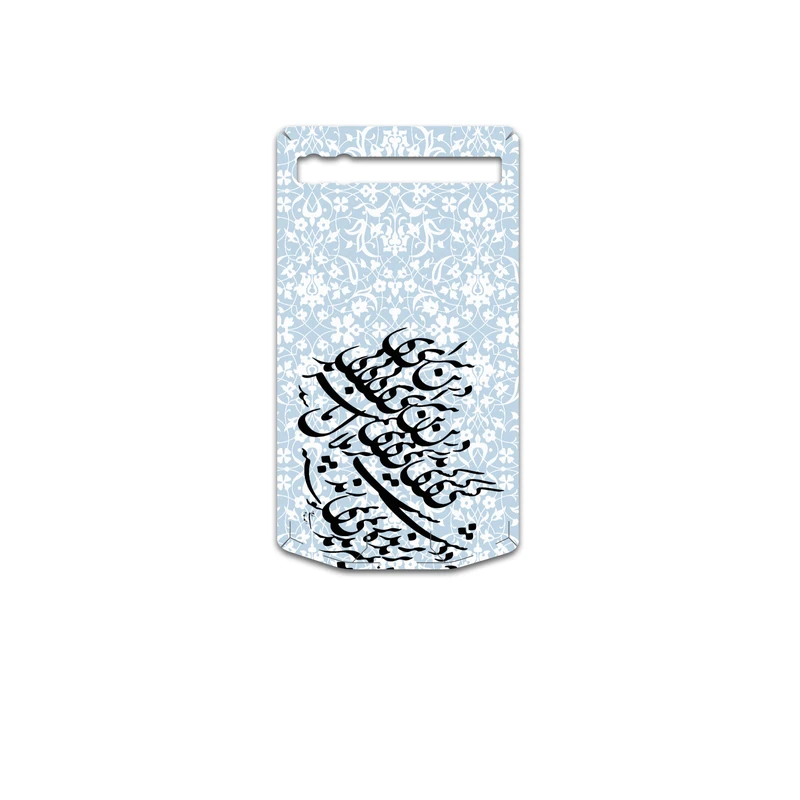 برچسب پوششی ماهوت مدل Nastaliq-4 مناسب برای گوشی موبایل بلک بری Porsche Design P9983