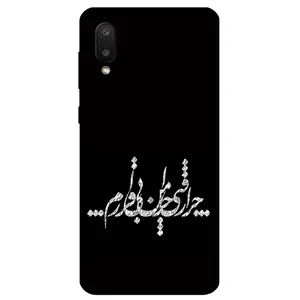 Megafone Typography 2387 Cover For Samsung Galaxy A02