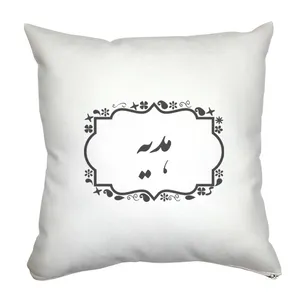 کوسن مدل هدیه