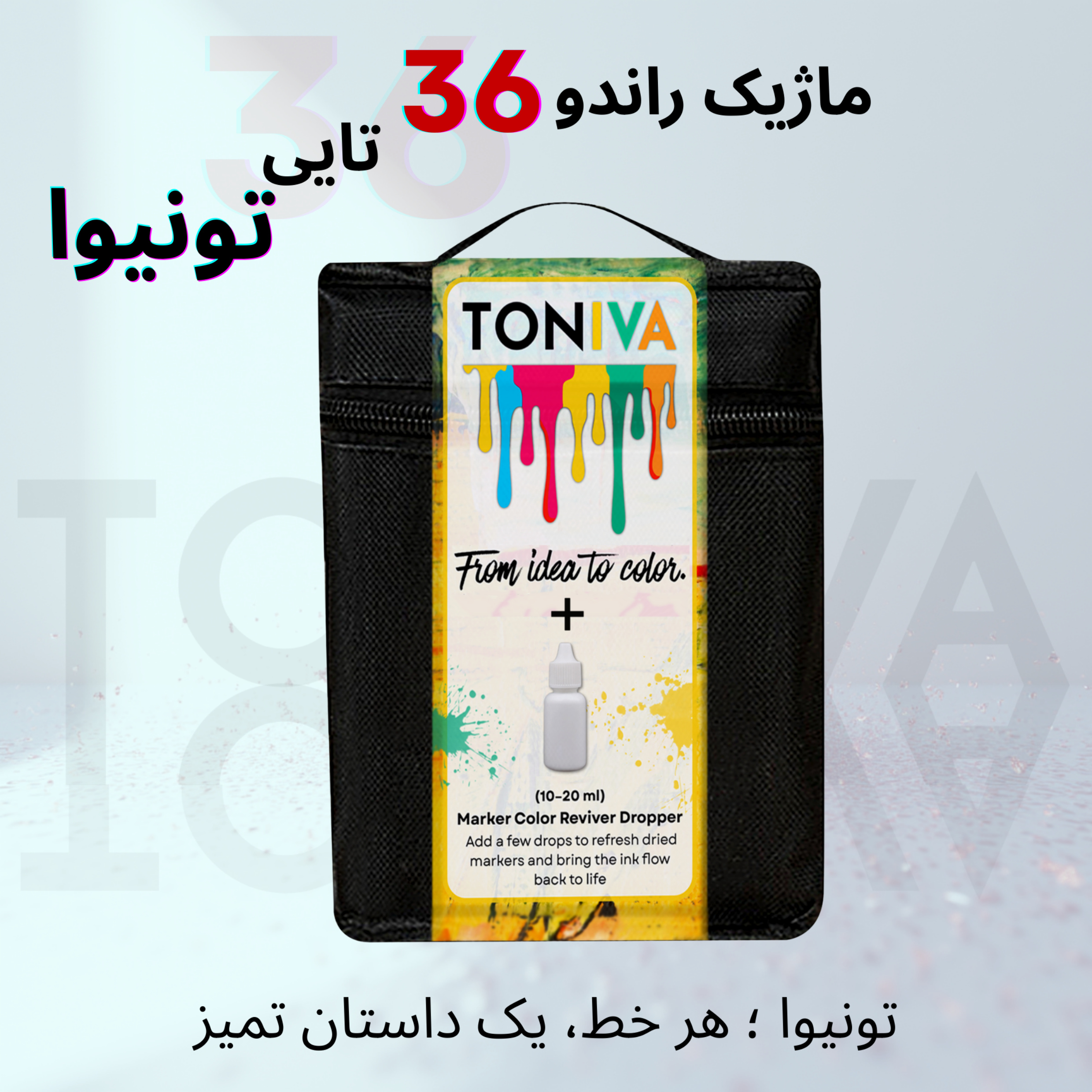 ماژیک راندو تونیوا مدل Touch 36 به همراه محلول احیای ماژیک مجموعه ۳۶ عددی