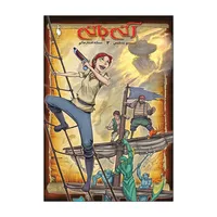 کتاب کمیک انی بانی&nbsp;اثر تیم یتس نشر باژ&nbsp;جلد 3