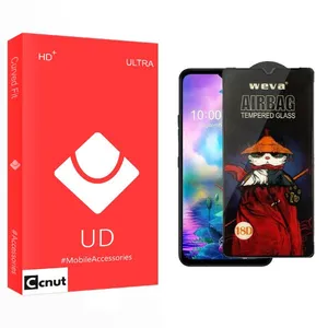 Coconut UD Airbag Screen Protector For LG  V50s ThinQ 5G
