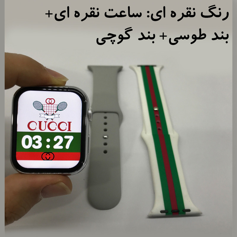 ساعت هوشمند طرح گوچی مدل Watch8 Double straps