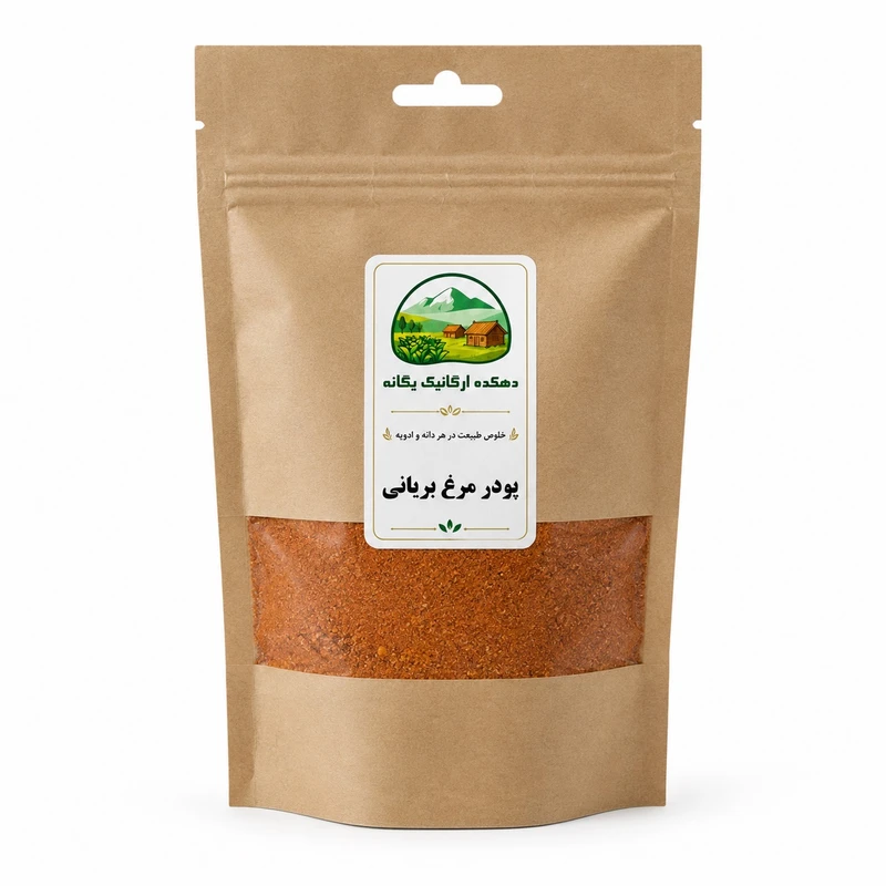 ادویه مرغ بریانی دهکده یگانه - 100 گرم 
