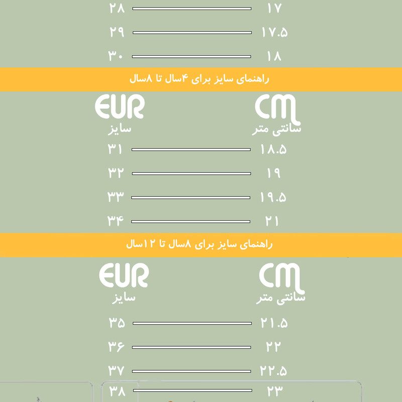 کفش مخصوص پیاده روی بچگانه بابداگ مدل BDQ-LiQ-BlkRQ-146006