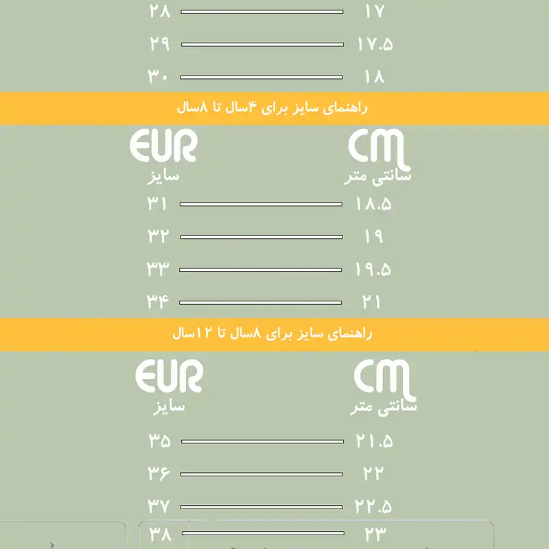 کفش مخصوص پیاده روی بچگانه بابداگ مدل BDQ-ZQ-NaQ-146008
