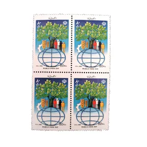 تمبر یادگاری مدل روز جهانی غذا 1370 کد IR4651 مجموعه 4 عددی