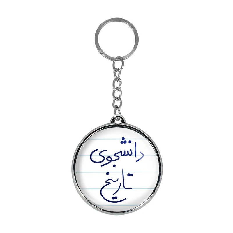 جاکلیدی خندالو طرح دانشجوی تاریخ مدل دوطرفه کد 58475847