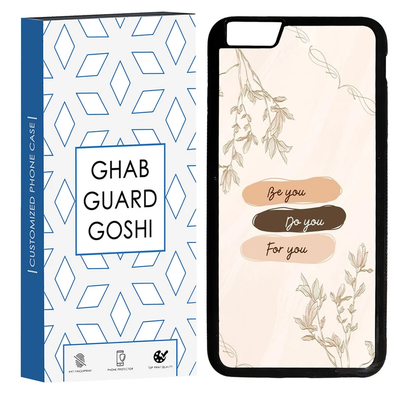 کاور قاب گارد گوشی طرح ساده کد TPU-300 مناسب برای گوشی موبایل اپل Iphone 6 PLUS / 6S PLUS