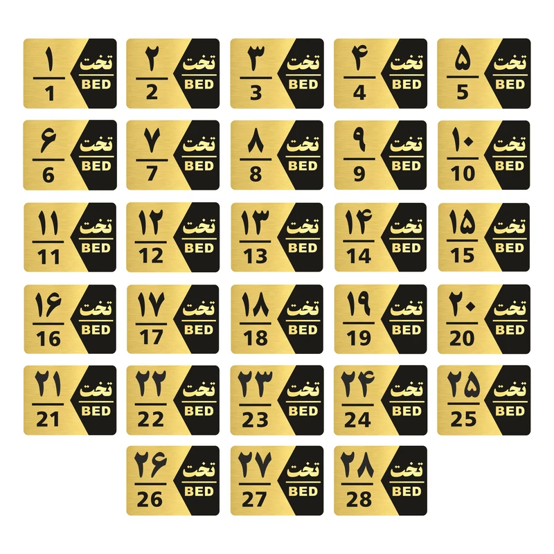تابلو راهنما طرح شماره تخت مدل GNG1628 مجموعه 28 عددی