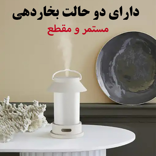 دستگاه بخور سرد مدل شارژی کد DQ-128