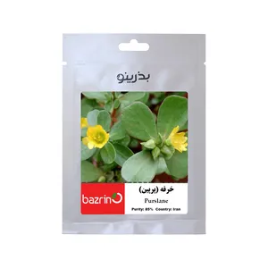 بذر خرفه بذرینو کد BZO-075