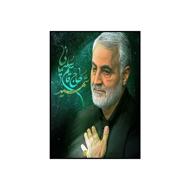 تابلو شاسی مدل شهید حاج قاسم سلیمانی کد 9090