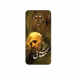 MAHOOT Dr-Mosadeq Cover Sticker for Nokia G20