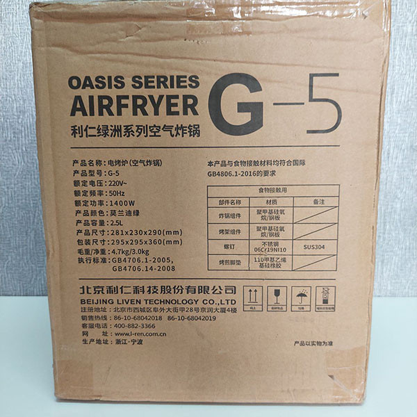 هواپز لیوون مدل G-5