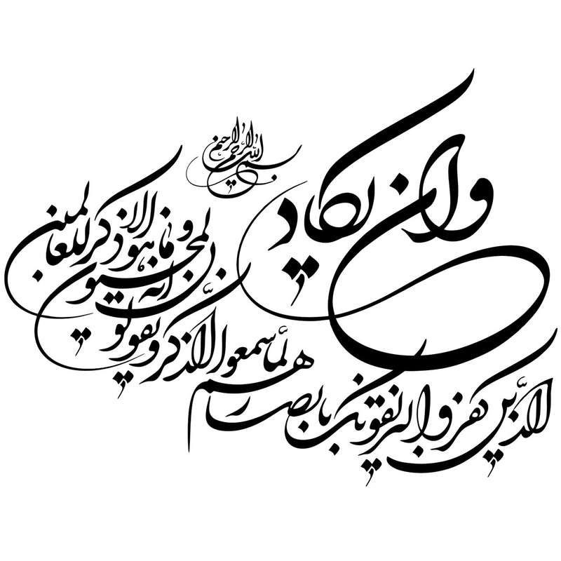 استیکر مستر راد مدل و ان یکاد کدB.W