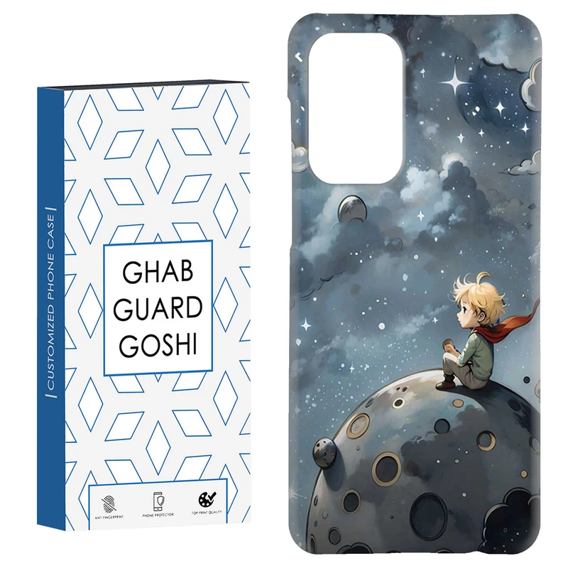 کاور قاب گارد گوشی طرح پسرانه کد Dimo-440 مناسب برای گوشی موبایل سامسونگ Galaxy A52 / a52s