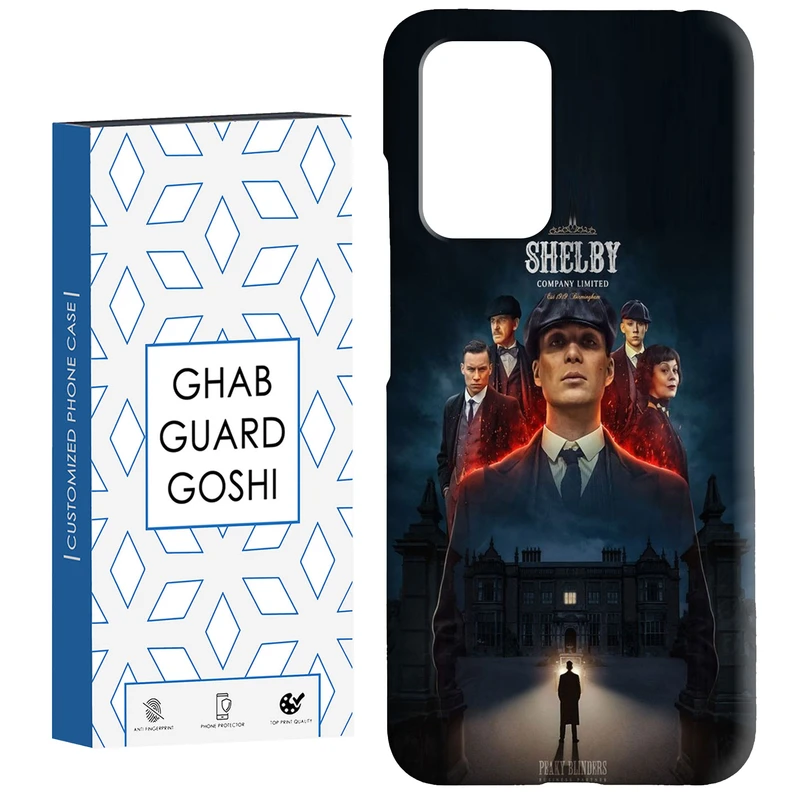 کاور قاب گارد گوشی طرح تام شلبی کد Dimo-217 مناسب برای گوشی موبایل شیائومی  Redmi 10 