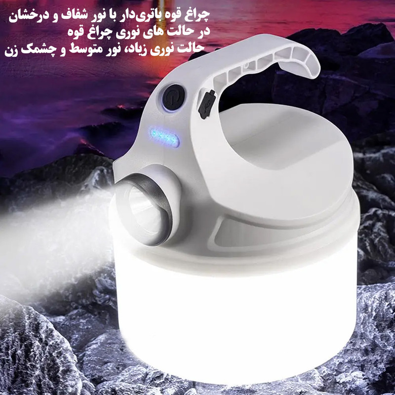 نورافکن دستی  مدل PT-7766 با نور مهتابی