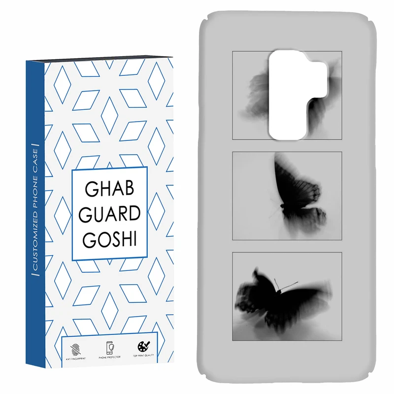 کاور قاب گارد گوشی طرح پروانه کد Dimo-178 مناسب برای گوشی موبایل سامسونگ Galaxy S9 plus