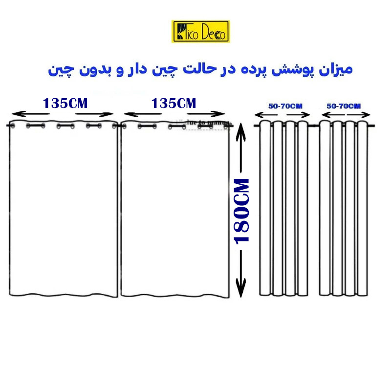 پرده پانچ تیکو دکو مدل بلک اوت ضد نور 75 درصد سه لایه کد insulator  سایز 180x135 سانتی‌متر