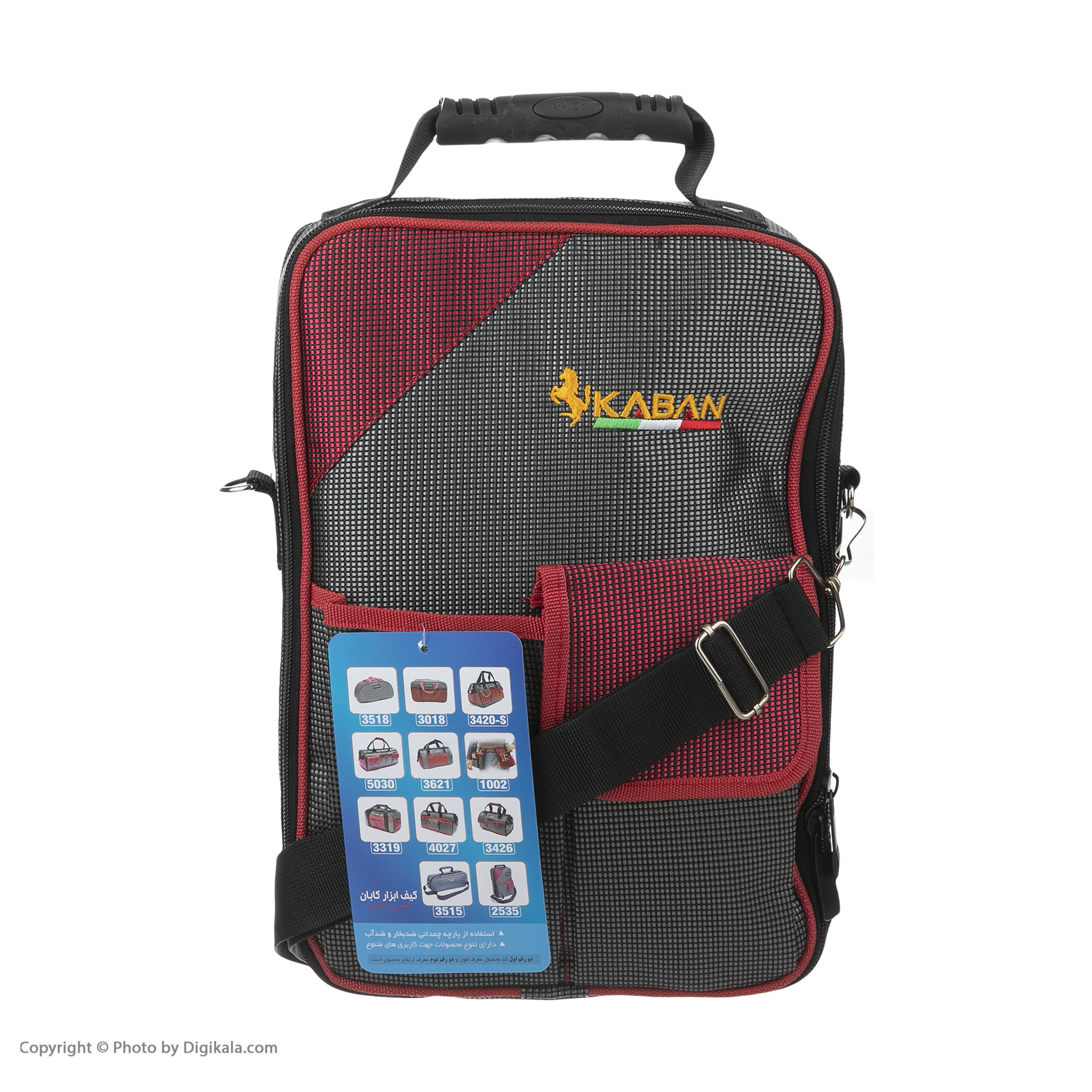 کیف دریل کابان کد 2535 کیف دریل کابان کد 2535