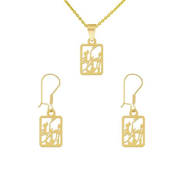 نیم ست طلا 18 عیار زنانه طلای کامک مدل مستطیل طرح نوشته این نیز بگذرد نیم ست طلا 18 عیار زنانه طلای کامک مدل مستطیل طرح نوشته این نیز بگذرد