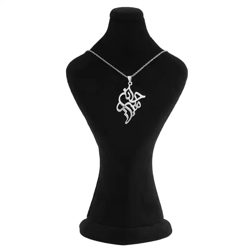 گردنبند مدل اسم امیرحسین