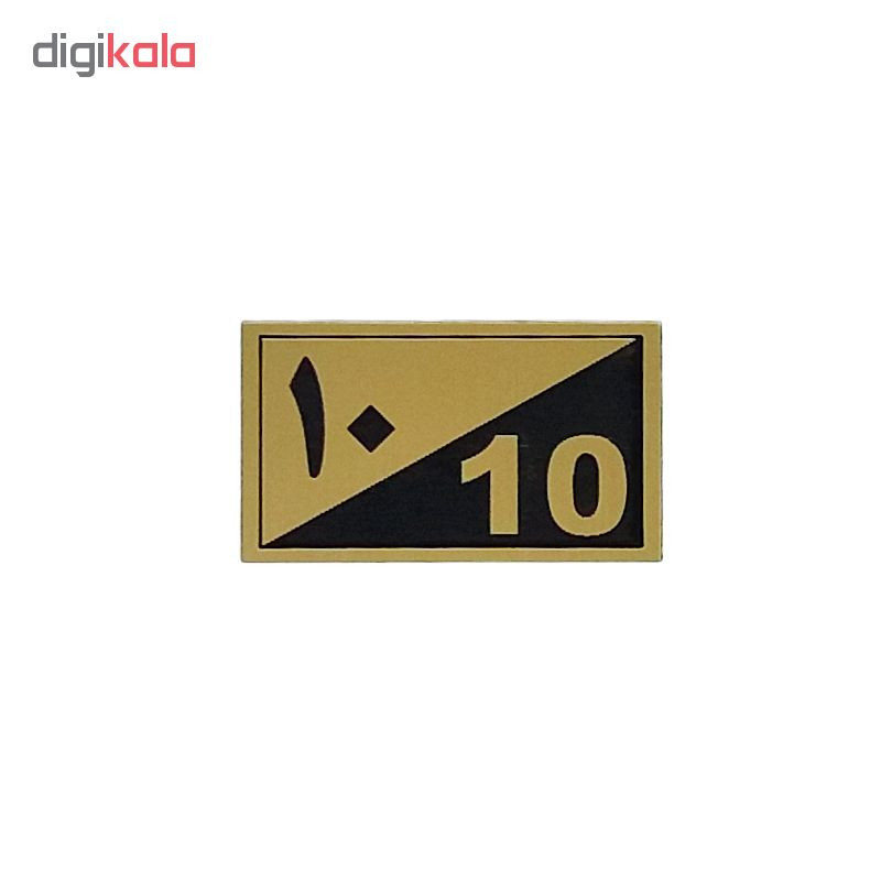 تابلو نشانگر طرح واحد 10 کد XS109